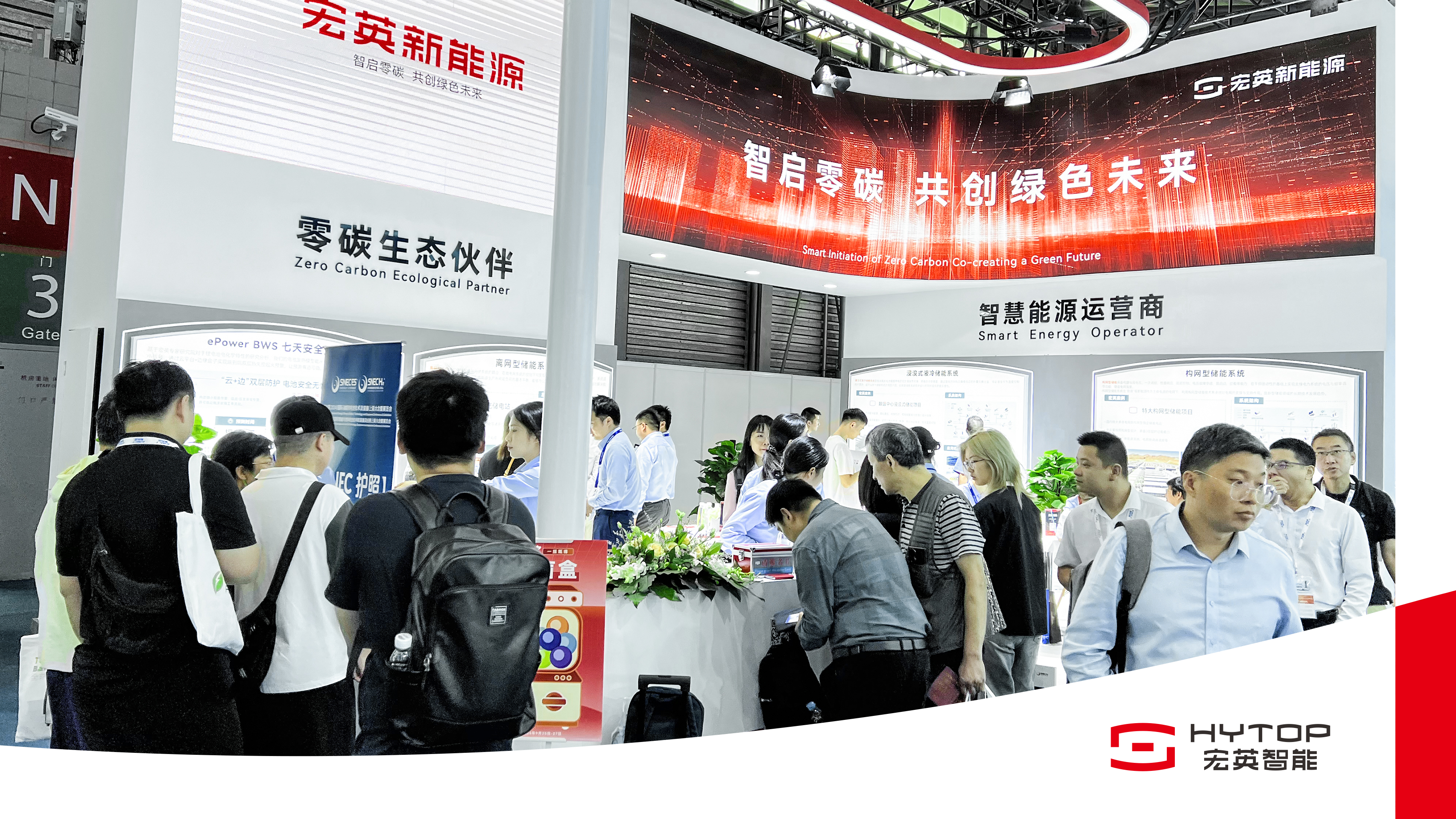 金年金字招牌(jinnian)新能源亮相SNEC2024，重磅推出构网型与浸没式储能解决方案